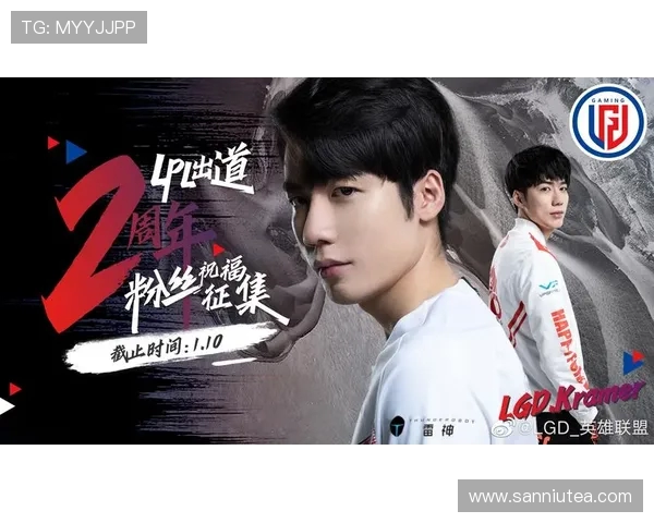 R.LGD电子竞技俱乐部：从荣耀之路到全球舞台的崛起与挑战